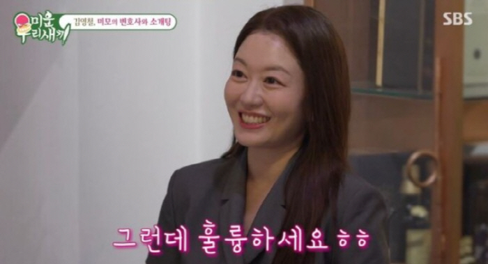 [SC리뷰] “장가가는 거 아니야?” 김영철, 설렘 가득 소개팅에 母벤져스도 ‘활짝’