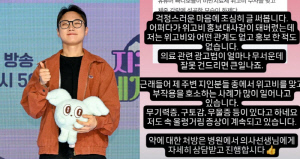 '위고비 감량' 빠니보틀 “부작용 겪는 중…홍보 NO, 오해 없었으면” [SC이슈]