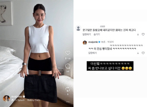 김준희, “돼지 같아” 외모 비하 악플에 사이다 응수