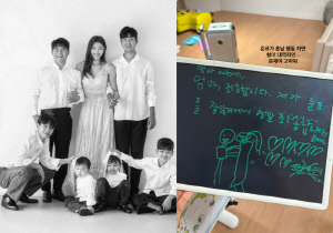 '임창정♥' 서하얀, 넷째 子 '반성문'에 감동 