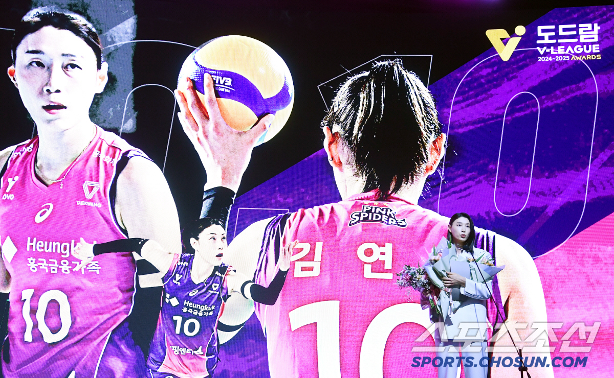 [포토] MVP로 마지막 장식한 김연경의 라스트댄스