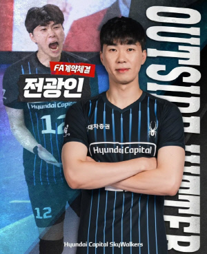 전광인도 잔류했다…'통합우승' 현대캐피탈, 내부 FA 단속 순조롭다