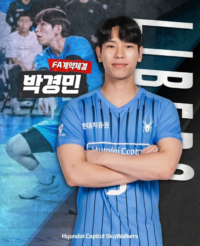 전광인도 잔류했다…'통합우승' 현대캐피탈, 내부 FA 단속 순조롭다
