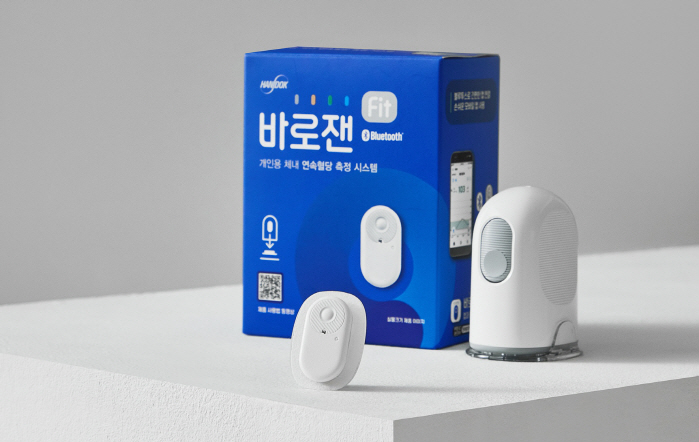한독, 연속혈당측정기 바로잰Fit 업그레이드 제품 출시 기념 '5+1' 행사 진행