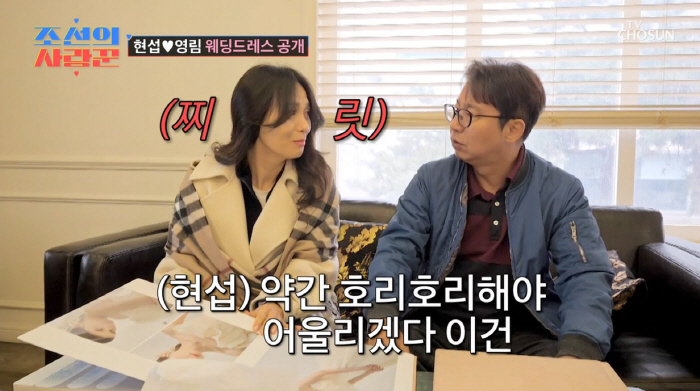 '눈치 제로' 심현섭, 드레스 투어서 선 넘었다…"이건 몸매 좋아야"(조…