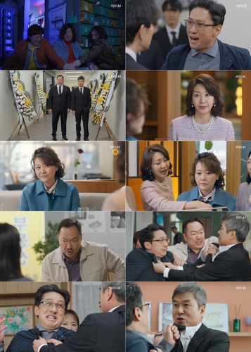 KBS 새 일일드라마 '대운을 잡아라' 시청률 12.5%로 시작