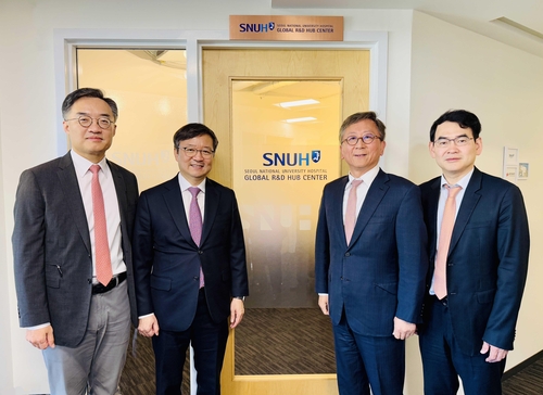 서울대병원, 美 보스턴에 '글로벌 R&D 허브 센터' 개소