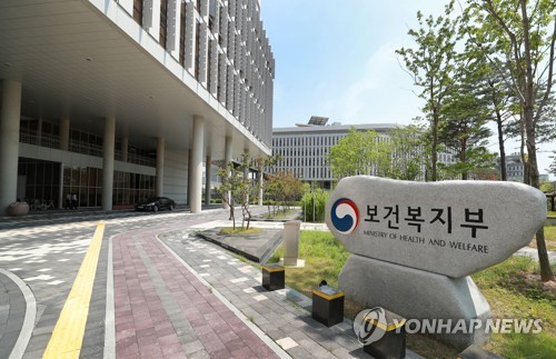 'K-바이오헬스 지역센터 지원사업' 주관기관 6곳 신규 선정