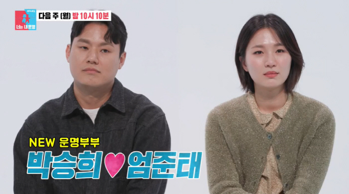'빙상 여제' 박승희, 결혼 5년만 이혼 위기 "딸 양육권 문제도 고민"…