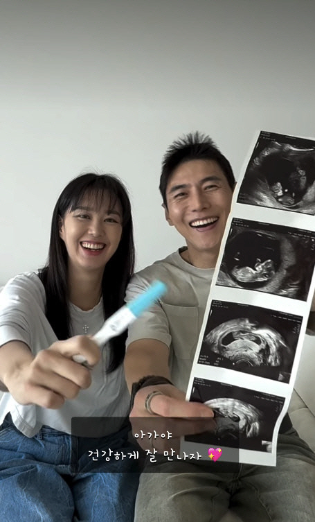 지소연, 유산 후 힘들게 임신했는데.."송재희♥에 서운, 포옹도 없었다"