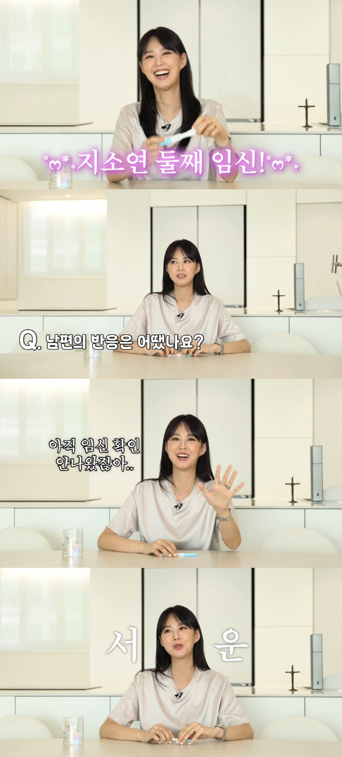 지소연, 유산 후 힘들게 임신했는데.."송재희♥에 서운, 포옹도 없었다"