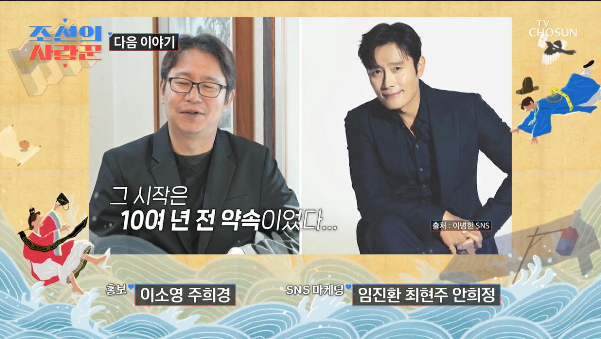 '4월 결혼' 심현섭, 이병헌 사회 섭외 위해 잠복까지.."10년 전 약…