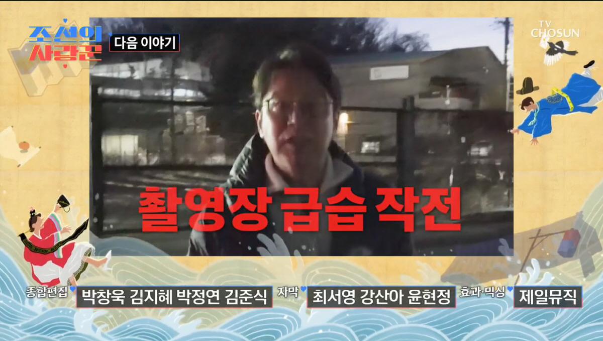 '4월 결혼' 심현섭, 이병헌 사회 섭외 위해 잠복까지.."10년 전 약…