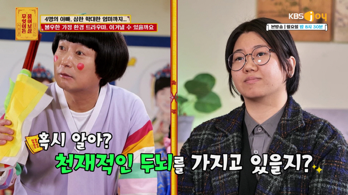 "방에 가두고, 싸대기는 기본"..친母 극한 폭력에 '해리성 기억장애' …