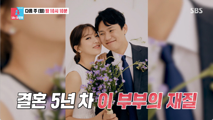 '빙상여제' 박승희, 결혼 5년만 파경 위기.."딸 양육권도 고민, 항상 스트레스"