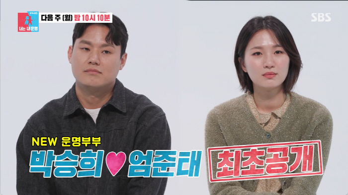 '빙상여제' 박승희, 결혼 5년만 파경 위기.."딸 양육권도 고민, 항상…