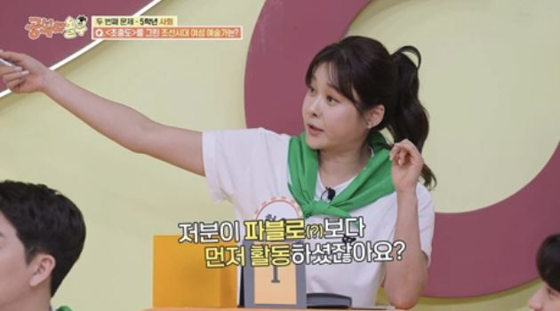 [SC리뷰] '누나의 꿈' 현영 "음원 차트로 이효리도 제쳐"…子 앞 전성기 고백 ('공부와 놀부')