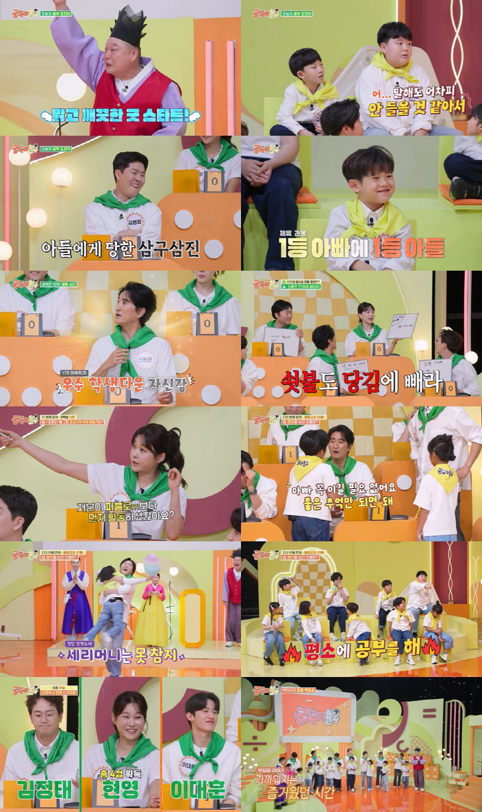 [SC리뷰] '누나의 꿈' 현영 "음원 차트로 이효리도 제쳐"…子 앞 전…