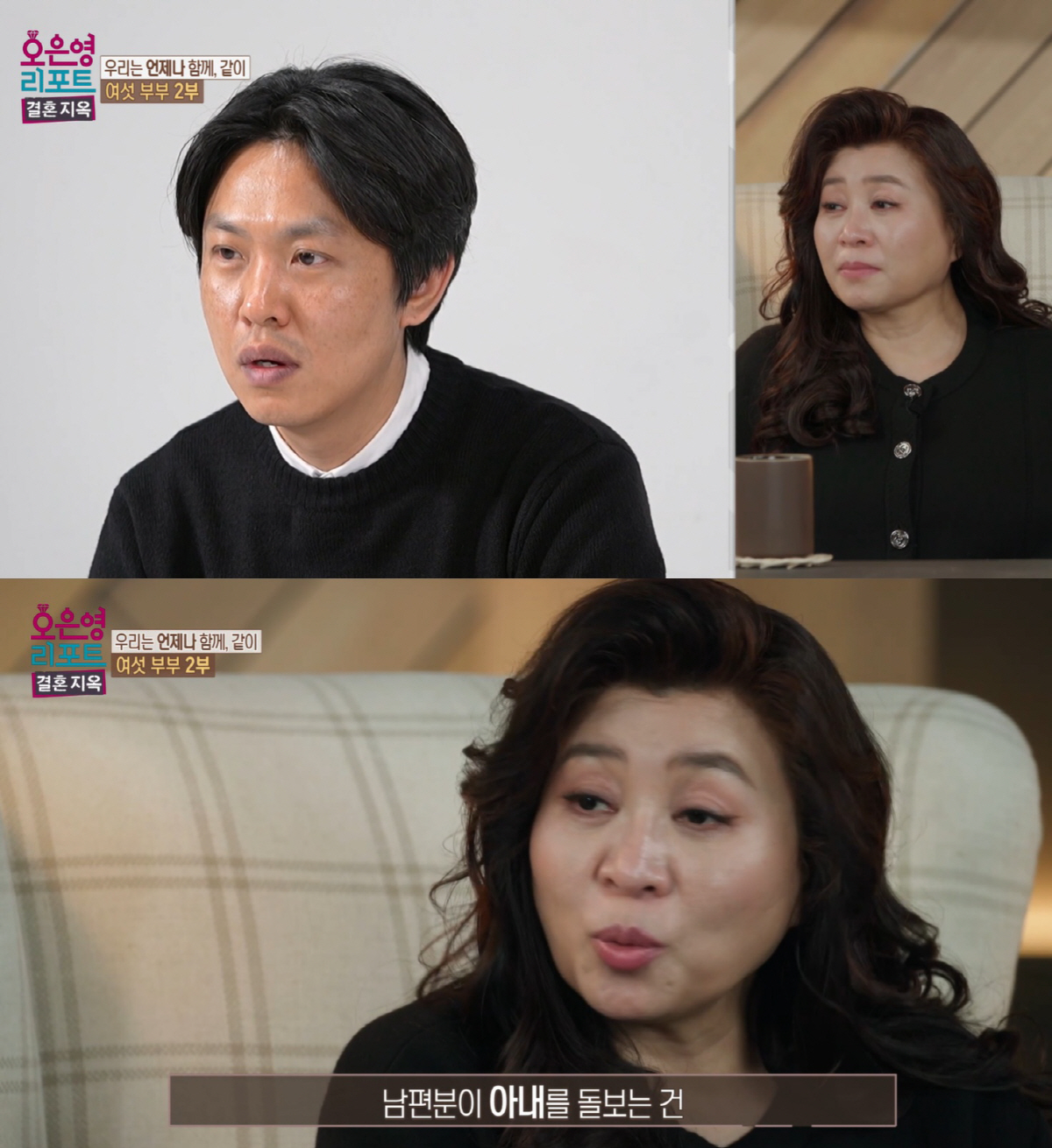 [SC리뷰]오은영도 오열…"엄마 잊으라 할까 봐" 아들이 상담 거부한 이…