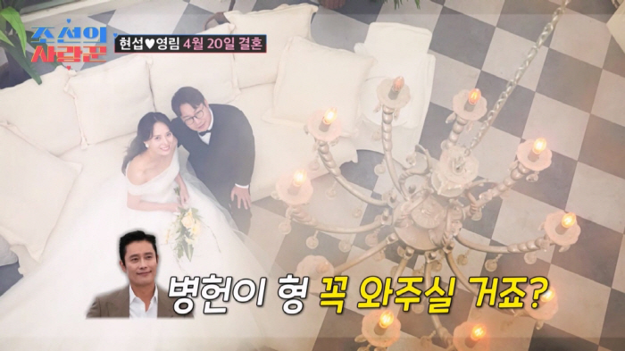 '정영림♥' 심현섭, 웨딩드레스 피팅 "꿈속인가 싶다" 교과서 발언..예…