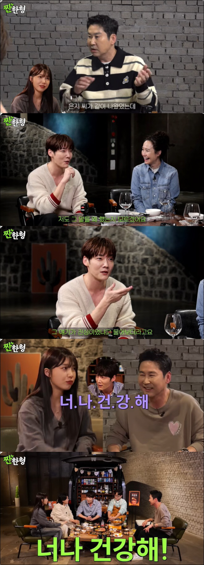 최진혁, 정은지와 열애설 입 연다 "음주 플러팅, 나도 왜 했는지 몰라"…