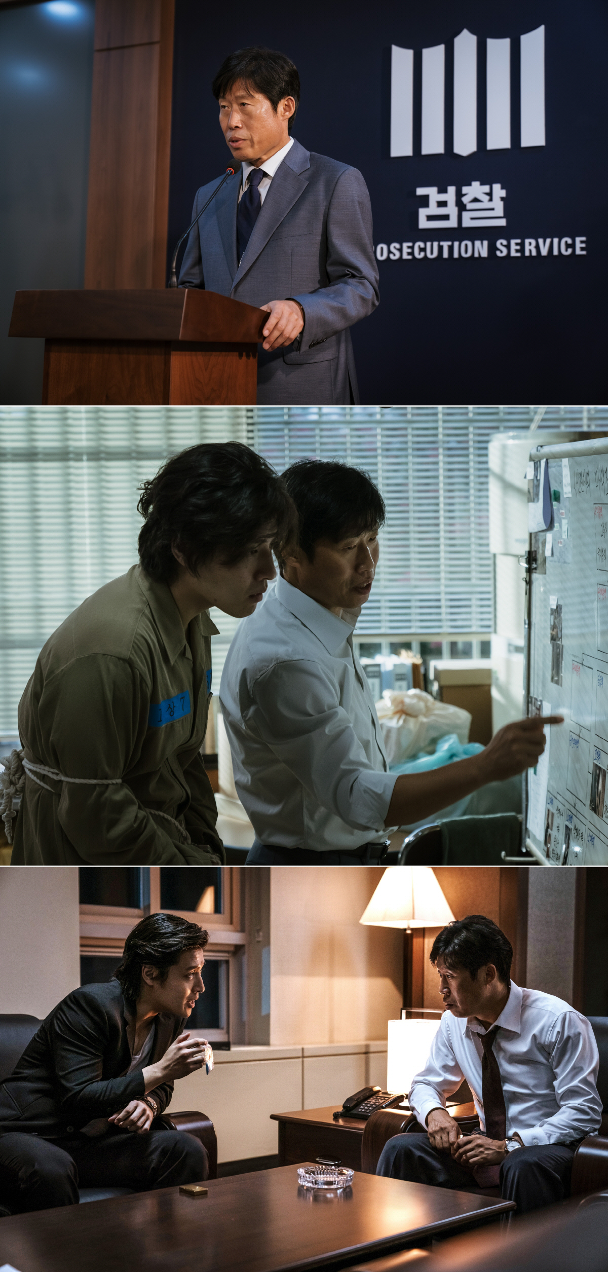 [SC인터뷰] "'내부자들' '부당거래'와 비슷해?"…'야당' 유해진, …