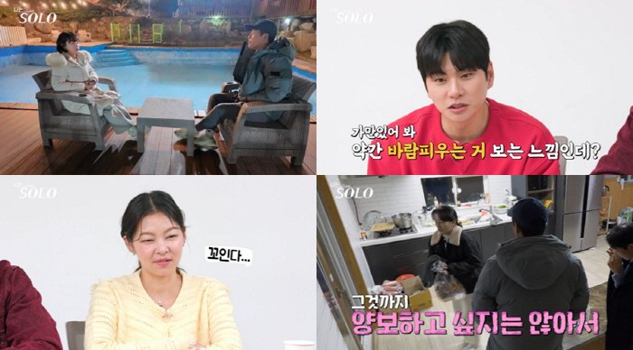 영철, 영숙에 위험한 제안…이이경도 "바람 피우는 느낌"('나솔')
