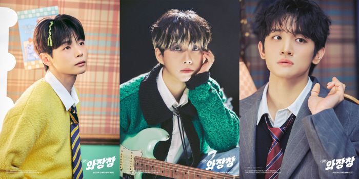 루시, 유니크+펑키 비주얼도 '찰떡'…미니 6집 '와장창' 콘셉트 포토 …