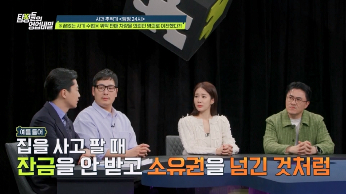 [종합] 카이, 스폰女 결혼시키려는 男 "골라서 시집보내줄께"..역대급 …