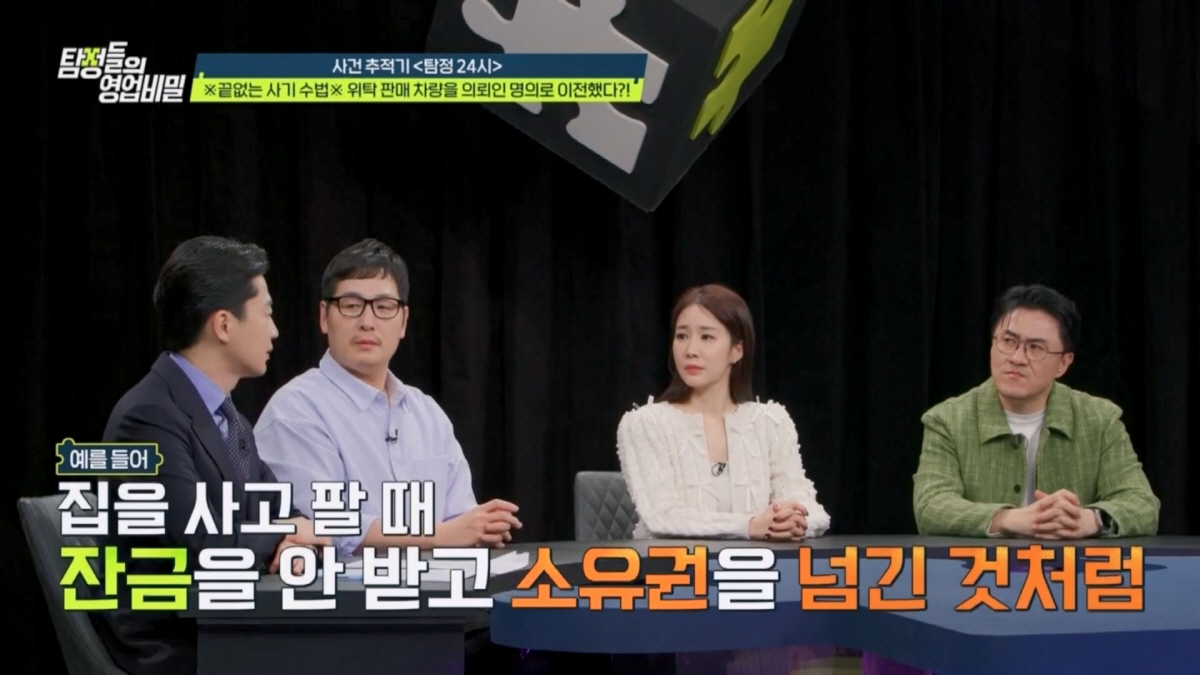 [종합] 카이, 스폰女 결혼시키려는 男 "골라서 시집보내줄께"..역대급 …