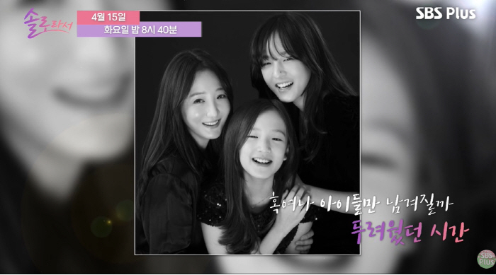 '남편상' 사강, 또 안타까운 소식 전했다 "장기 7cm 파열..암 의심…