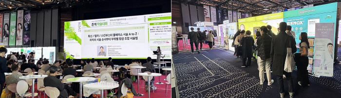동국제약, 대한비만미용학회 춘계 학술대회 참가…"학술적 교류 강화로 제품 개발 등 시너지 효과"