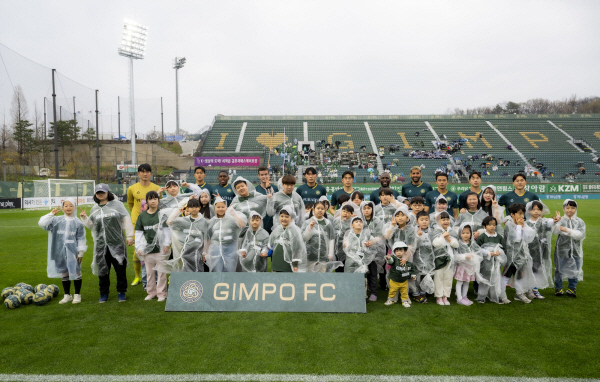 '축구장으로 떠난 체험학습' 김포FC, 새솔학교와 협약식 진행