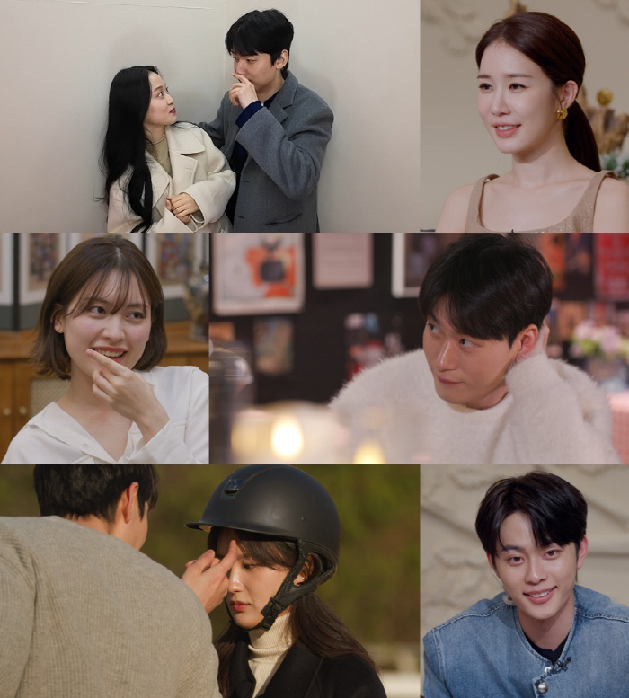 유인나, 수줍은 고백 "나 사랑에 빠진 것 같아요" ('신들린연애2')