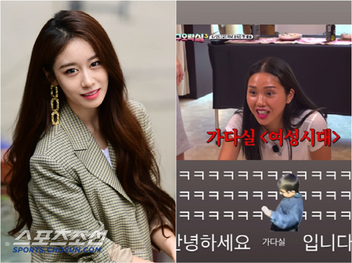 "안녕하세요 가다○입니다"..'황재균과 이혼' 지연, 미미 실수에 통큰 …