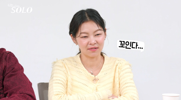 송해나도 "큰일났다" 걱정..영철, 현숙·영숙두고 위험한 줄타기 후폭풍 '위험'