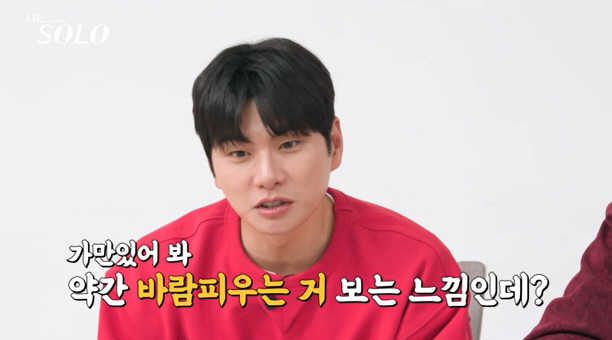 송해나도 "큰일났다" 걱정..영철, 현숙·영숙두고 위험한 줄타기 후폭풍 …