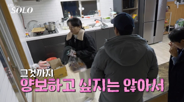 송해나도 "큰일났다" 걱정..영철, 현숙·영숙두고 위험한 줄타기 후폭풍 …