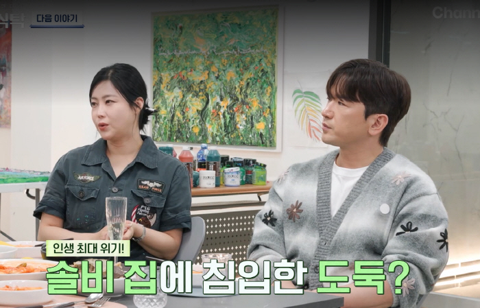 박나래 이어 솔비도 도난사건 '충격'.."2억원 상당 손실→모든게 무의미…