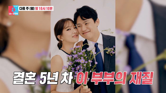 前국가대표 박승희, 결혼 5년만에 파경 선언?.."이혼할수도" "딸 양육권 문제"(동상이몽2)