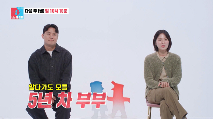 前국가대표 박승희, 결혼 5년만에 파경 선언?.."이혼할수도" "딸 양육…
