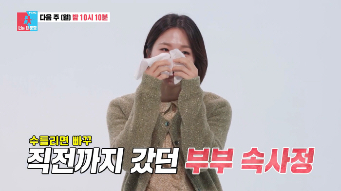 前국가대표 박승희, 결혼 5년만에 파경 선언?.."이혼할수도" "딸 양육…