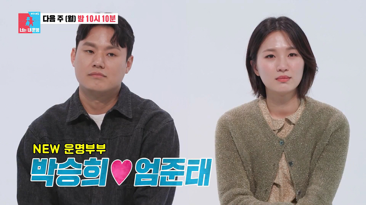 前국가대표 박승희, 결혼 5년만에 파경 선언?.."이혼할수도" "딸 양육…