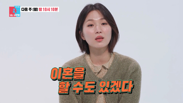 前국가대표 박승희, 결혼 5년만에 파경 선언?.."이혼할수도" "딸 양육…