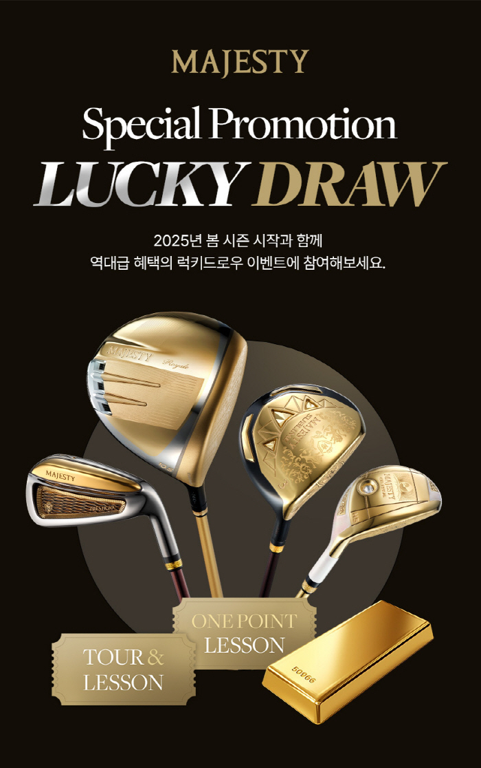마제스티 클럽 구매하면, 일본 라운딩에 필드레슨 그리고 인기 프로 원포인…
