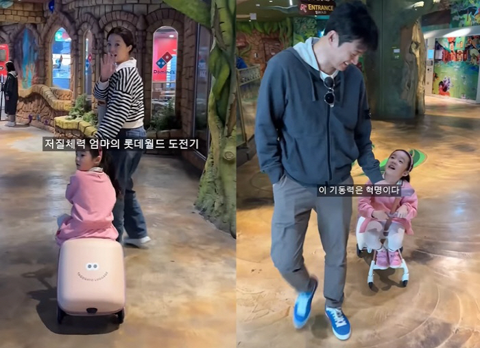 김소영♥오상진, 7세 딸과 놀이공원 데이트 "저질 체력 부부의 도전"