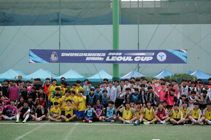 서울 이랜드, 중학생 축구대회 '레울컵 유스'로 지역 청소년 축구 열기 …