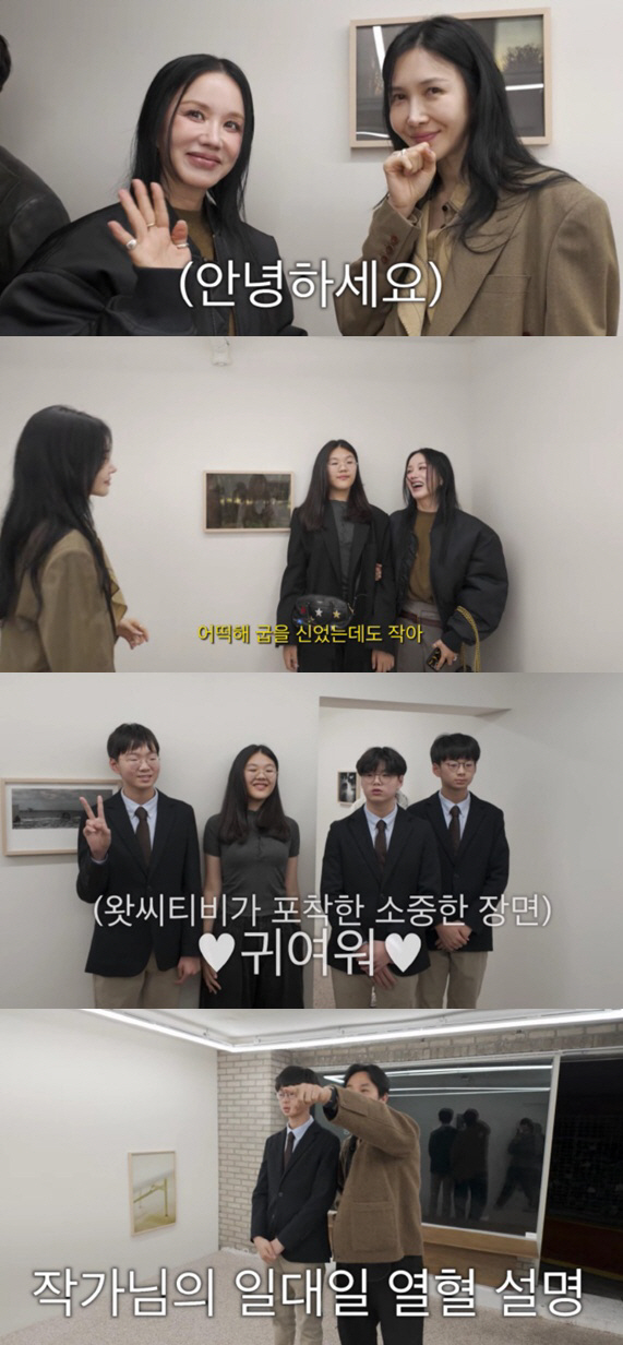 윤혜진, ♥엄태웅 내조하다 욱했다 "진짜 열받아"