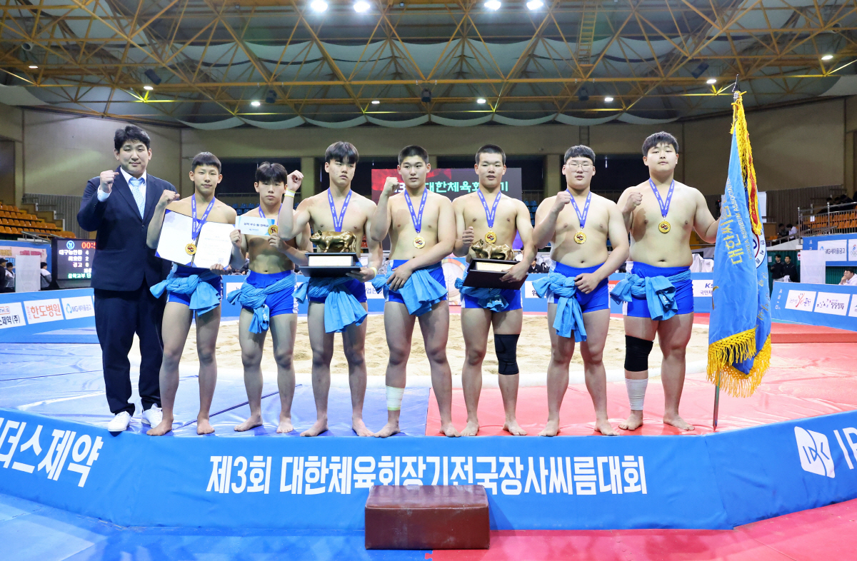 대구 능인중, 제3회 대한체육회장기전국장사씨름대회 중등부 단체전 우승