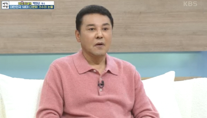 박일준 “군인 겁탈로 태어나..친부와 만났지만 짜증났다” (아침마당) [종합]